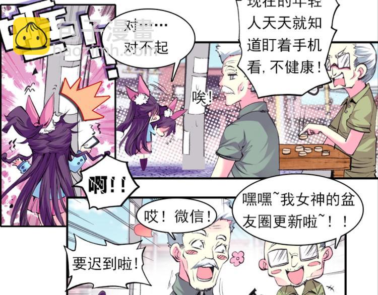 001奇怪的梦！（上）-第1话