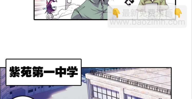 001奇怪的梦！（上）-第1话