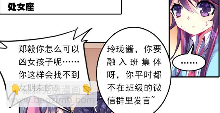 001奇怪的梦！（上）-第1话