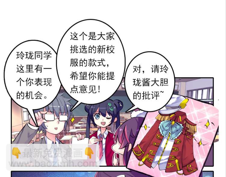 001奇怪的梦！（上）-第1话