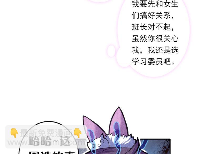 001奇怪的梦！（上）-第1话