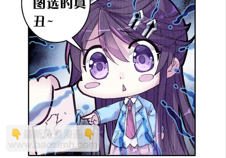 001奇怪的梦！（上）-第1话