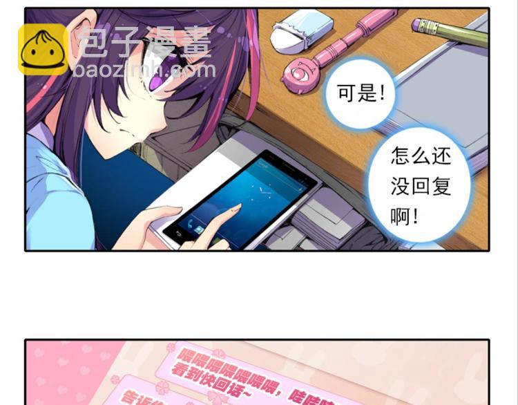 001奇怪的梦！（上）-第1话