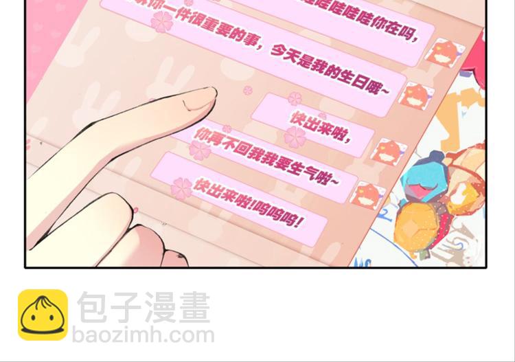 001奇怪的梦！（上）-第1话