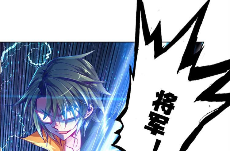 011我的野心（上）(1/2)-第11话