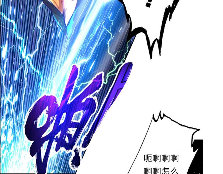 011我的野心（上）(1/2)-第11话