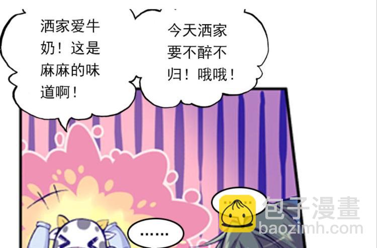 011我的野心（上）(1/2)-第11话