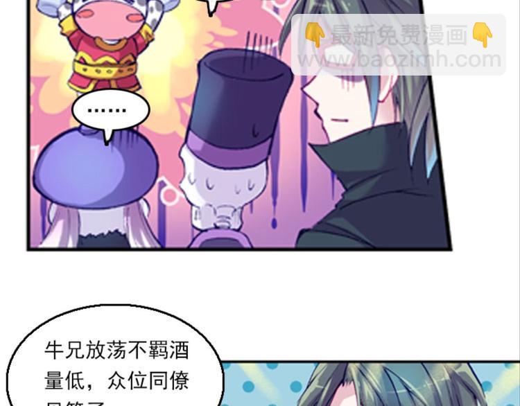 011我的野心（上）(1/2)-第11话