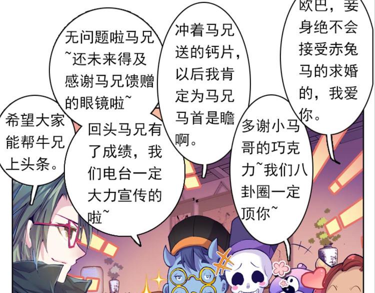 011我的野心（上）(1/2)-第11话