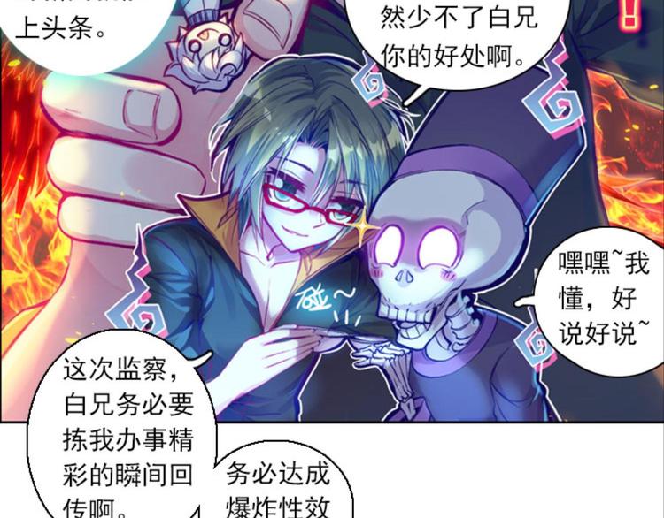 011我的野心（上）(1/2)-第11话