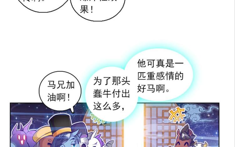 011我的野心（上）(1/2)-第11话