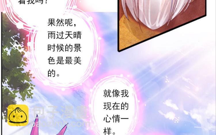 011我的野心（上）(1/2)-第11话