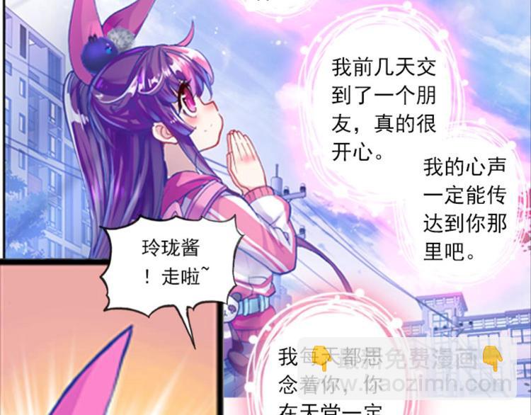 011我的野心（上）(1/2)-第11话