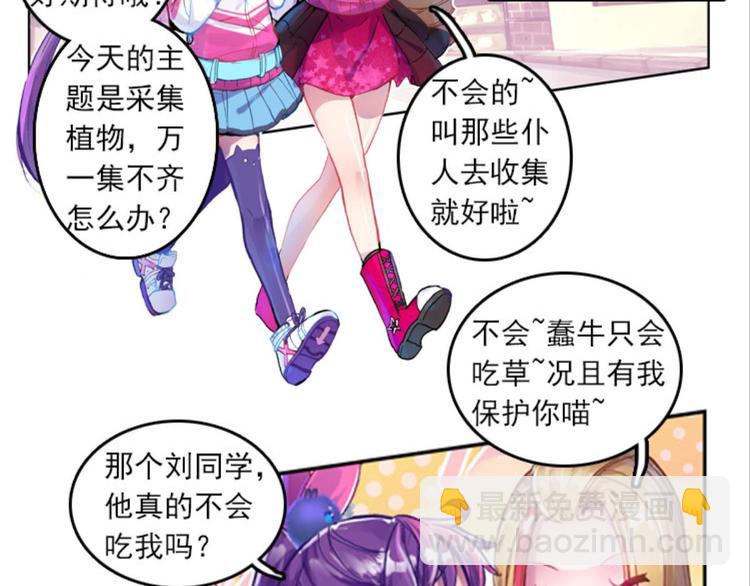 011我的野心（上）(1/2)-第11话