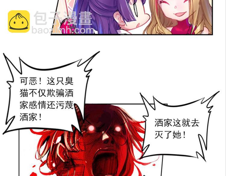 011我的野心（上）(1/2)-第11话