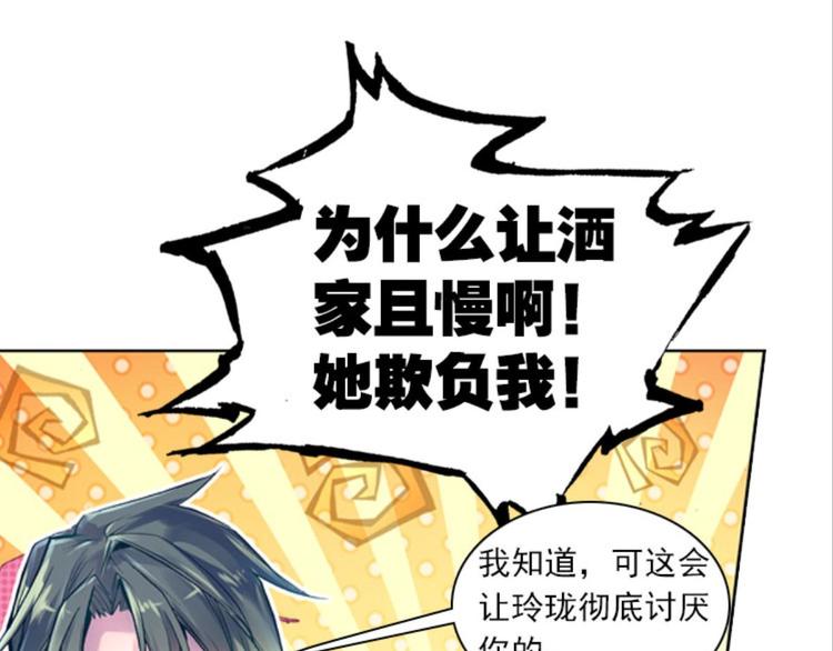 011我的野心（上）(1/2)-第11话