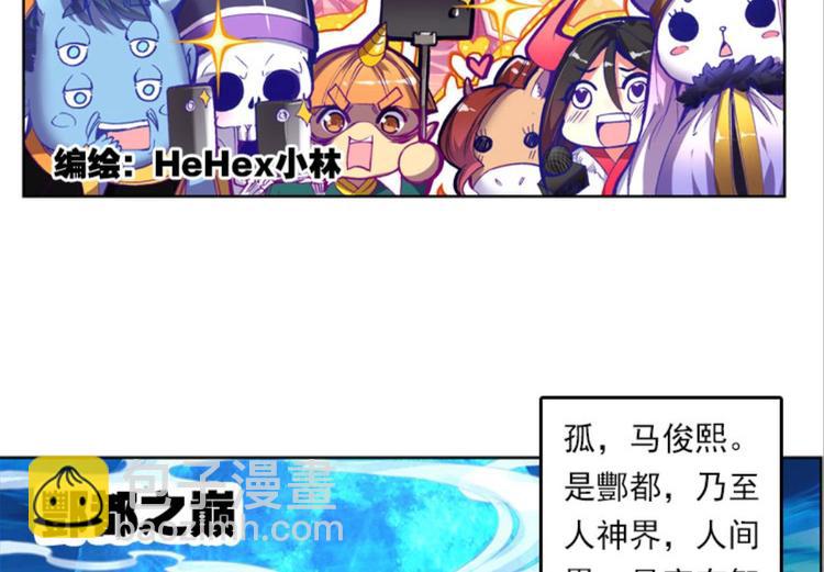 011我的野心（上）(1/2)-第11话