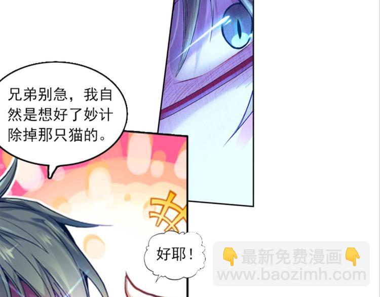 011我的野心（上）(1/2)-第11话