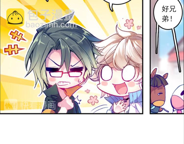 011我的野心（上）(1/2)-第11话