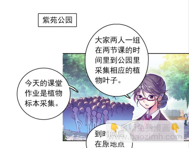 011我的野心（上）(1/2)-第11话