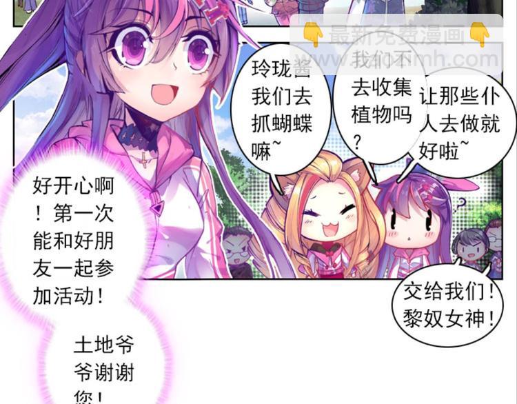 011我的野心（上）(1/2)-第11话