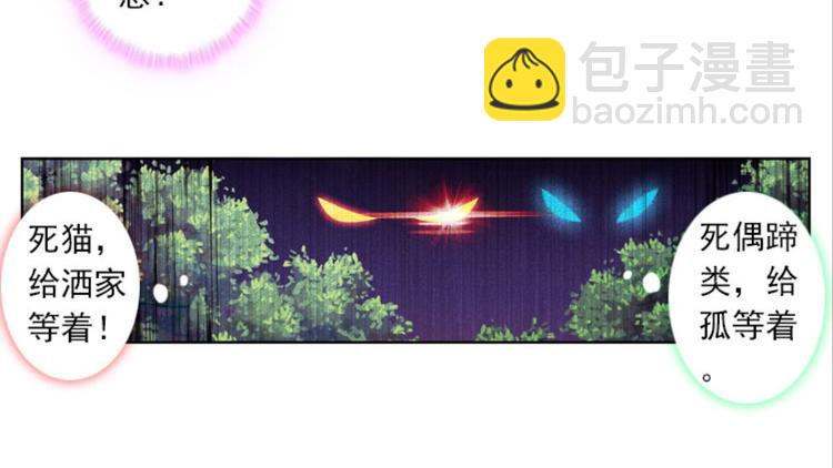 011我的野心（上）(1/2)-第11话