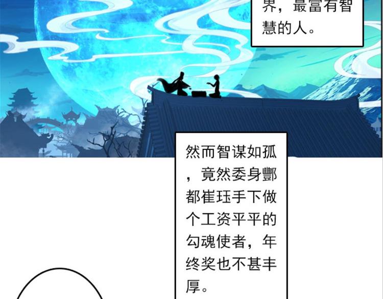 011我的野心（上）(1/2)-第11话