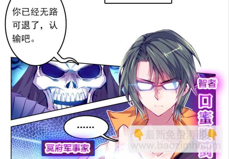 011我的野心（上）(1/2)-第11话