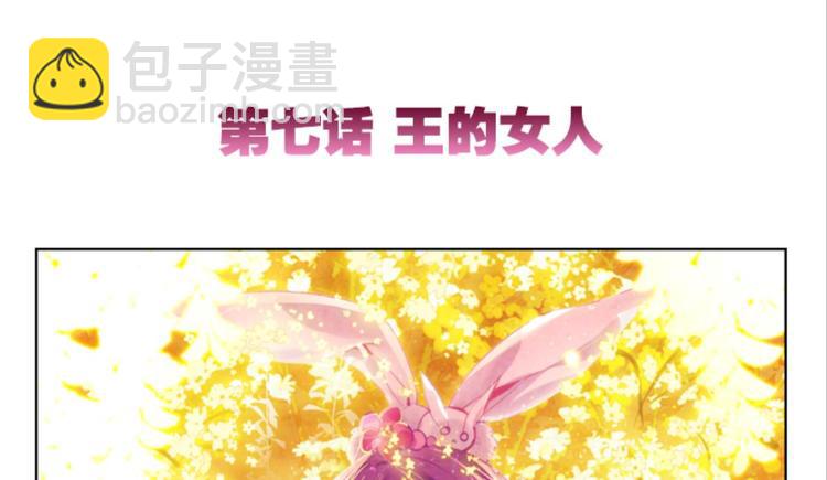 013王的女人（上）(1/2)-第13话