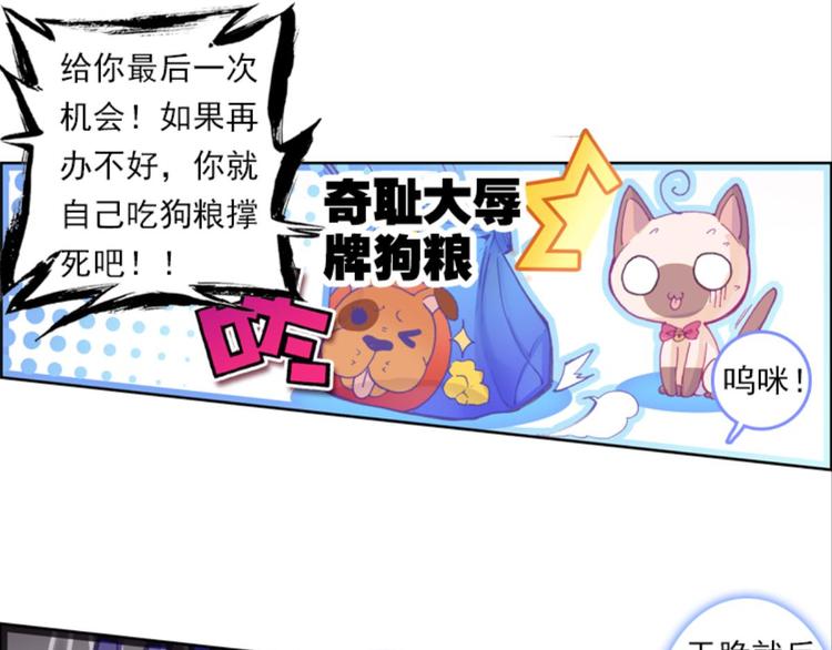 013王的女人（上）(1/2)-第13话