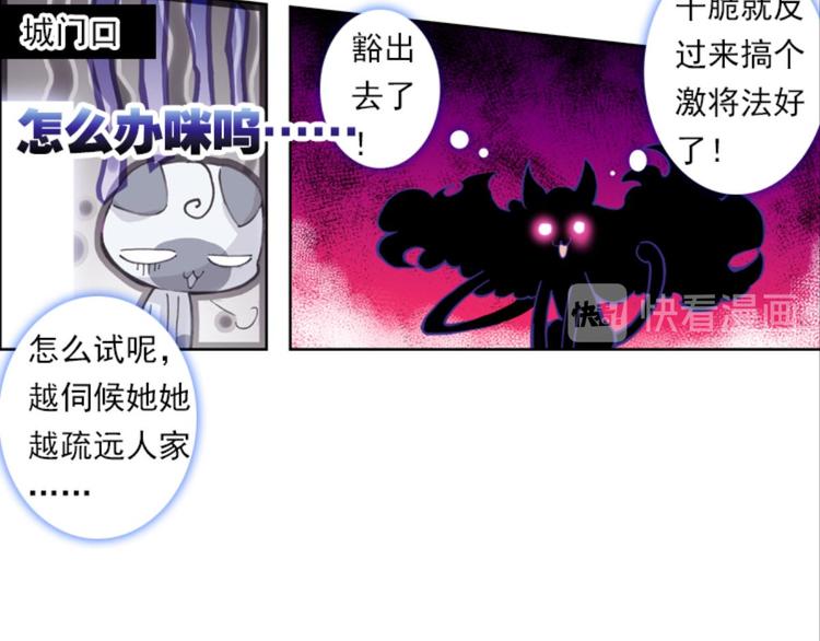 013王的女人（上）(1/2)-第13话