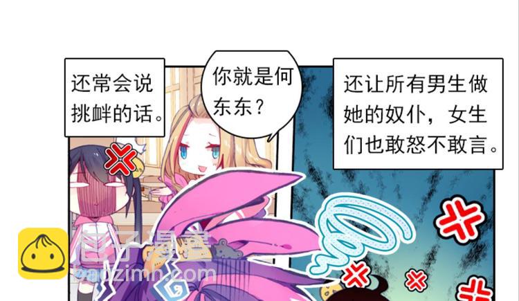 013王的女人（上）(1/2)-第13话