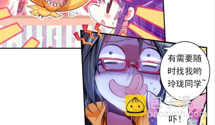 013王的女人（上）(1/2)-第13话