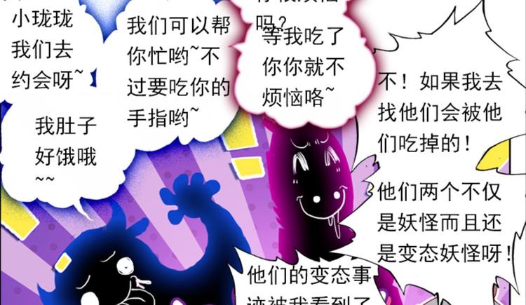 013王的女人（上）(1/2)-第13话