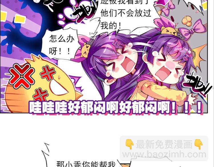 013王的女人（上）(1/2)-第13话