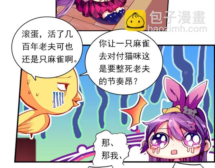 013王的女人（上）(1/2)-第13话