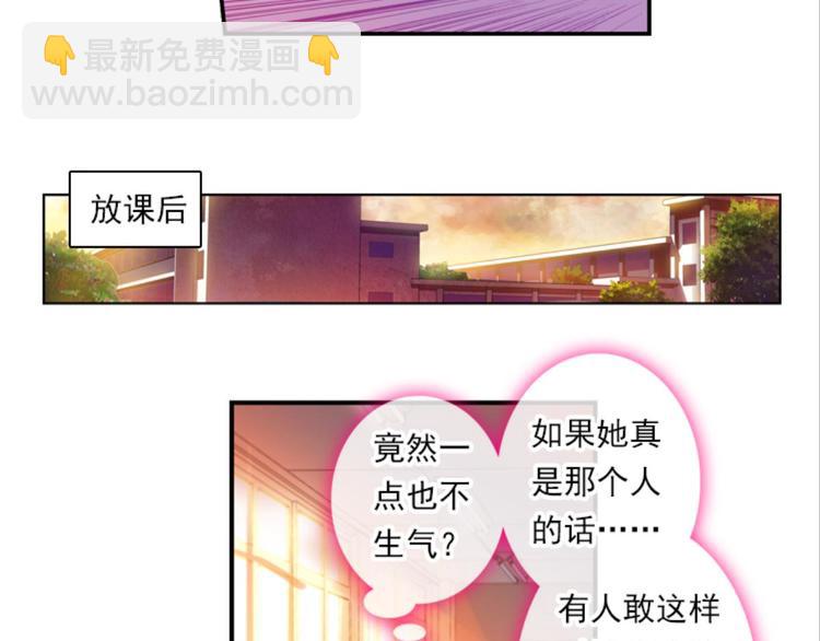 013王的女人（上）(1/2)-第13话