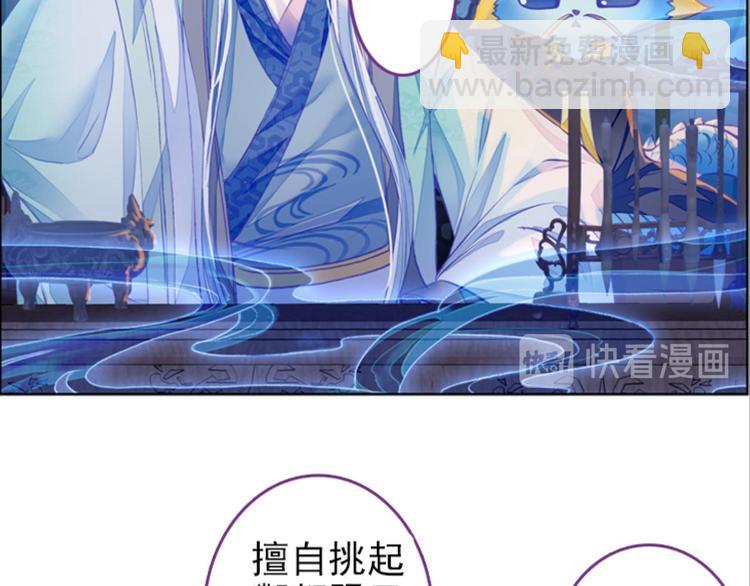 015酆都VS凤凰城（上）(1/2)-第15话