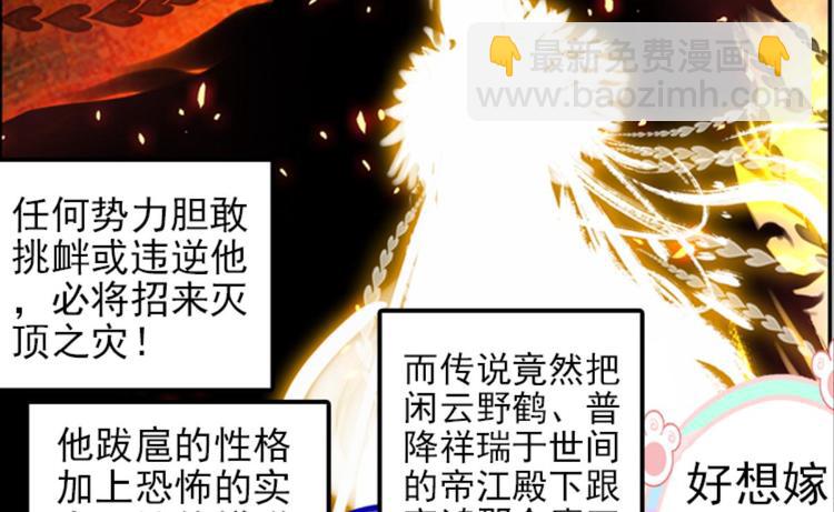 015酆都VS凤凰城（上）(1/2)-第15话