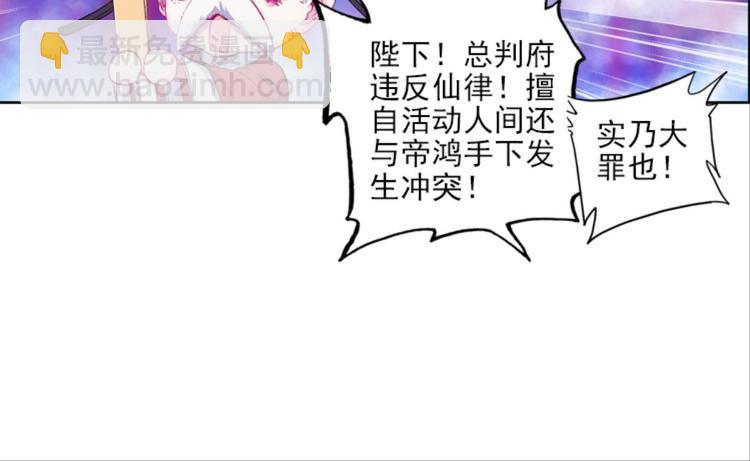 015酆都VS凤凰城（上）(1/2)-第15话