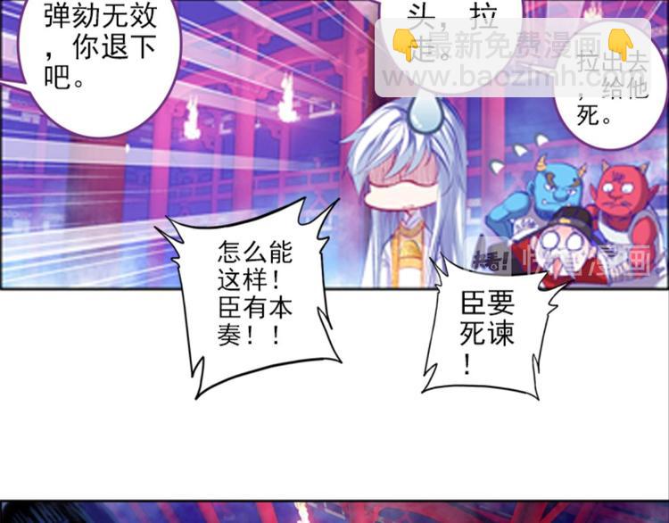 015酆都VS凤凰城（上）(1/2)-第15话