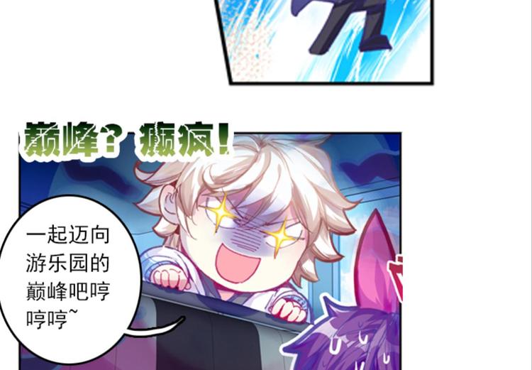 017重逢（上）(1/2)-第17话