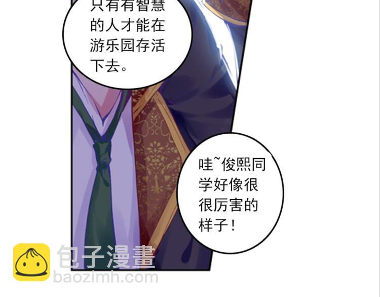 017重逢（上）(1/2)-第17话