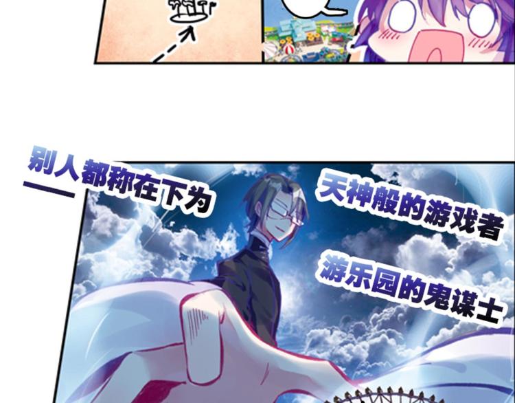 017重逢（上）(1/2)-第17话