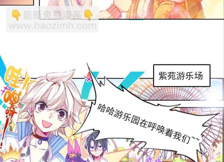 017重逢（上）(1/2)-第17话