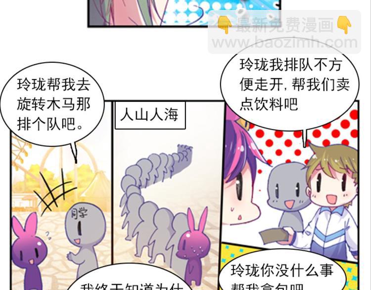 017重逢（上）(1/2)-第17话