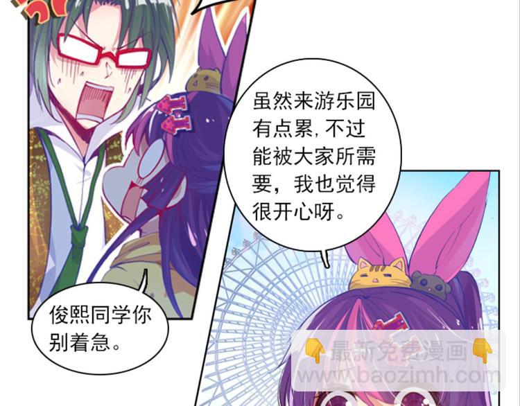 017重逢（上）(1/2)-第17话