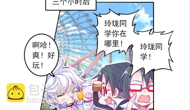 017重逢（上）(1/2)-第17话