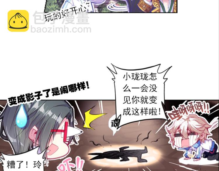 017重逢（上）(1/2)-第17话