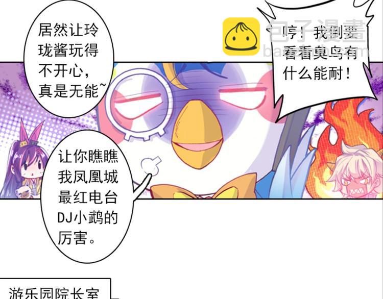 017重逢（上）(1/2)-第17话